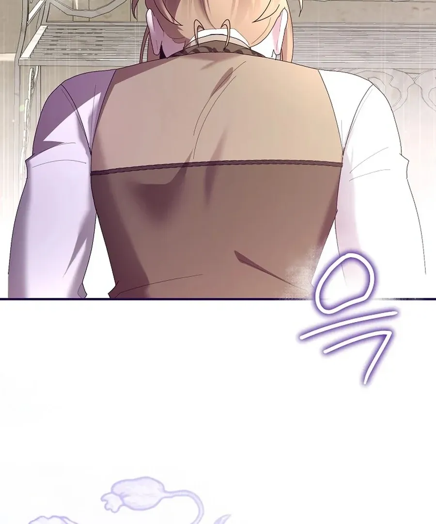 Bound To None, Your Highness Chapter 28 page 75 - 