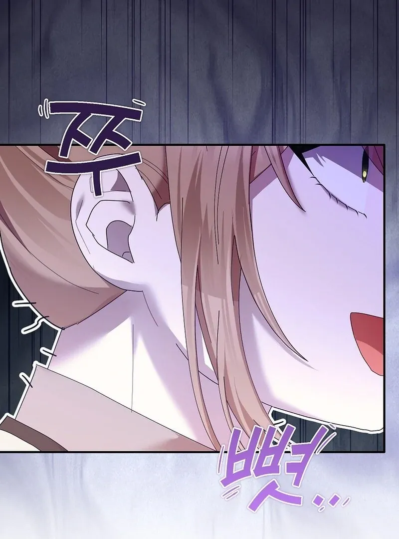 Bound To None, Your Highness Chapter 29 page 110 - 