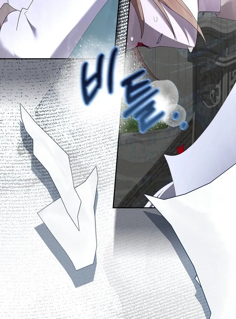Bound To None, Your Highness Chapter 29 page 130 - 