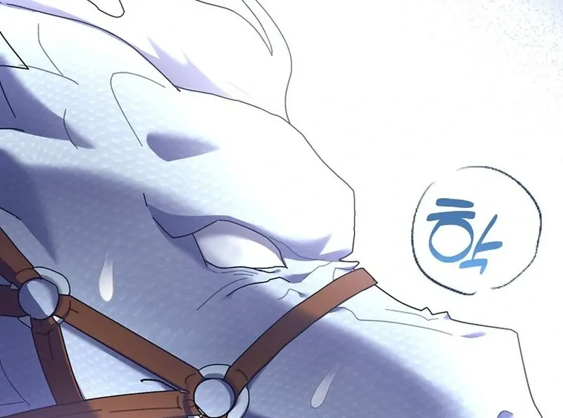 Bound To None, Your Highness Chapter 29 page 14 - 