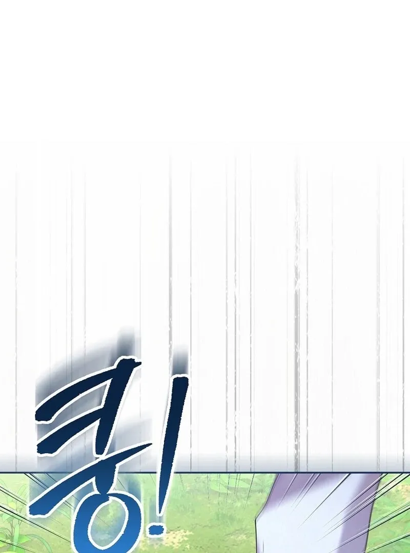 Bound To None, Your Highness Chapter 29 page 3 - 