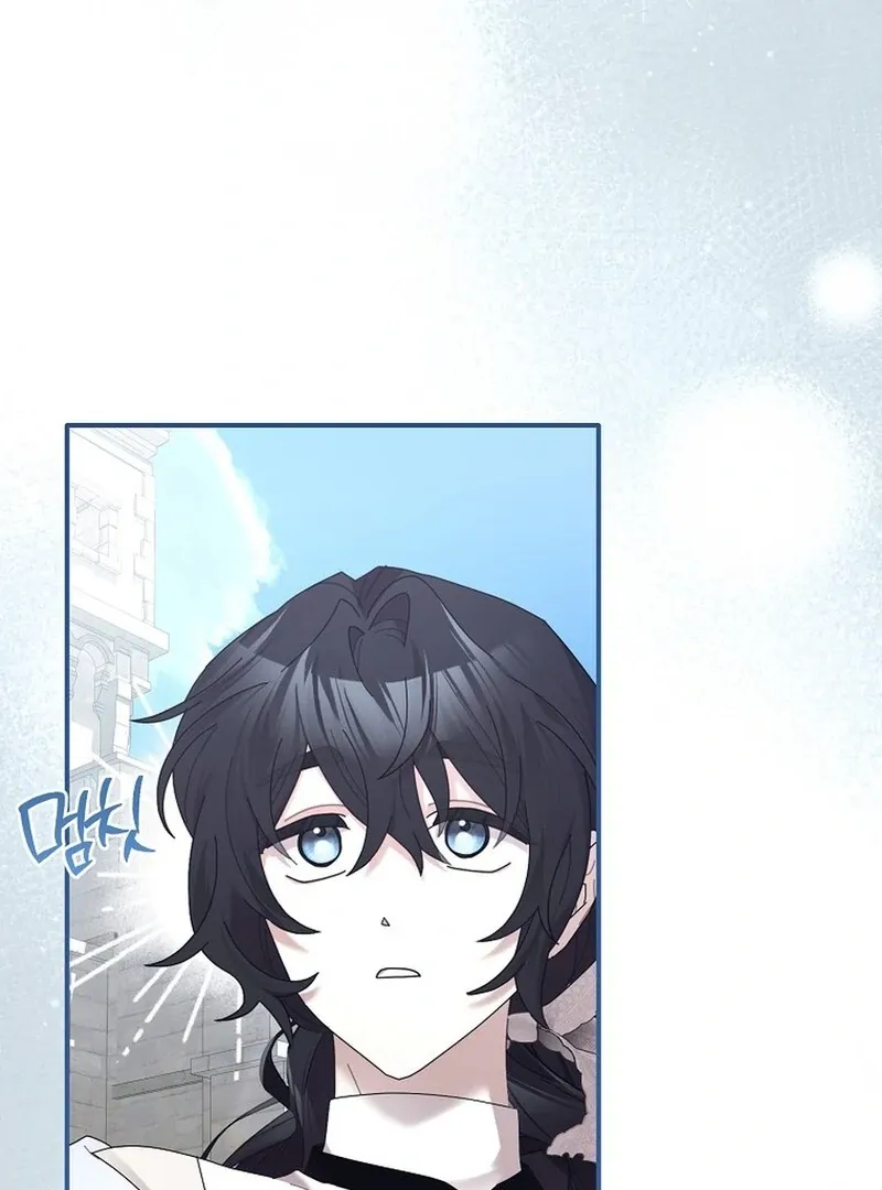 Bound To None, Your Highness Chapter 29 page 33 - 
