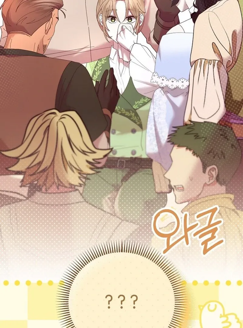Bound To None, Your Highness Chapter 29 page 45 - 