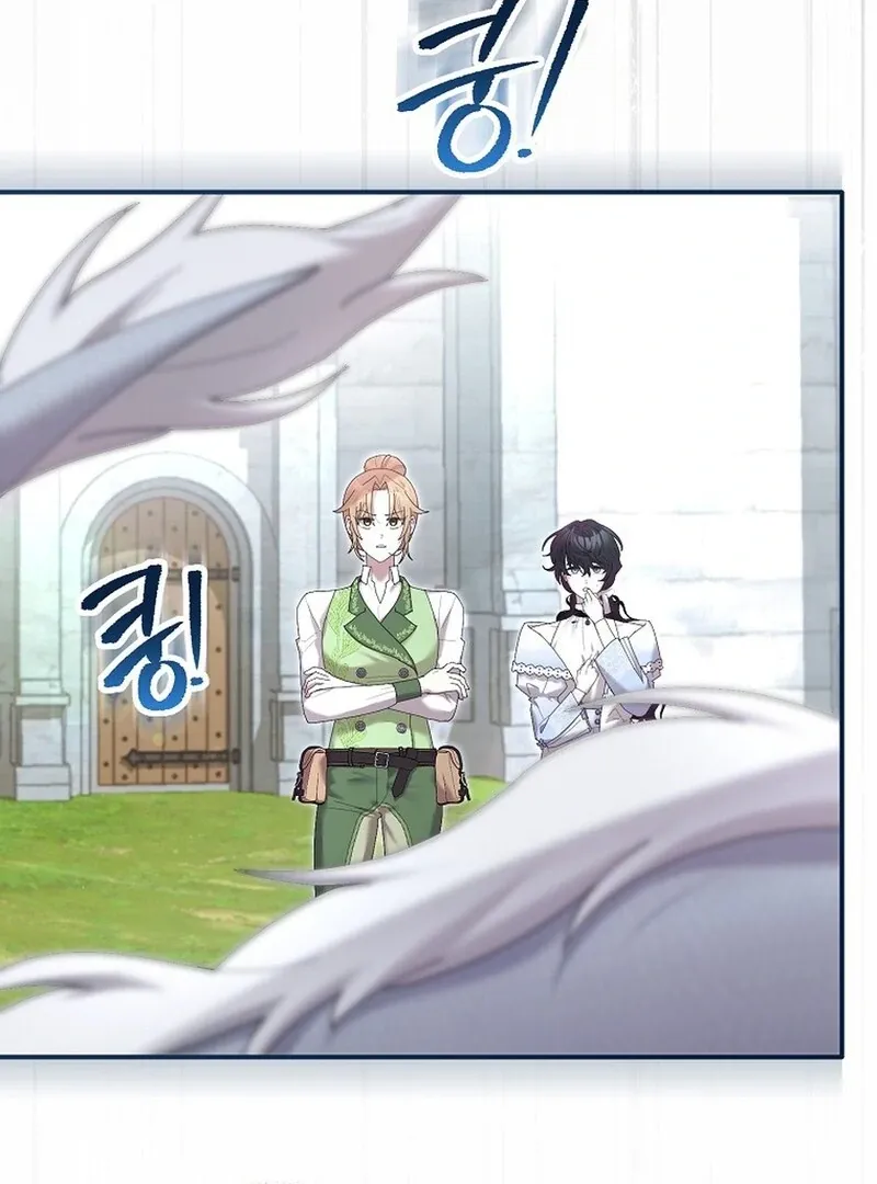 Bound To None, Your Highness Chapter 29 page 7 - 
