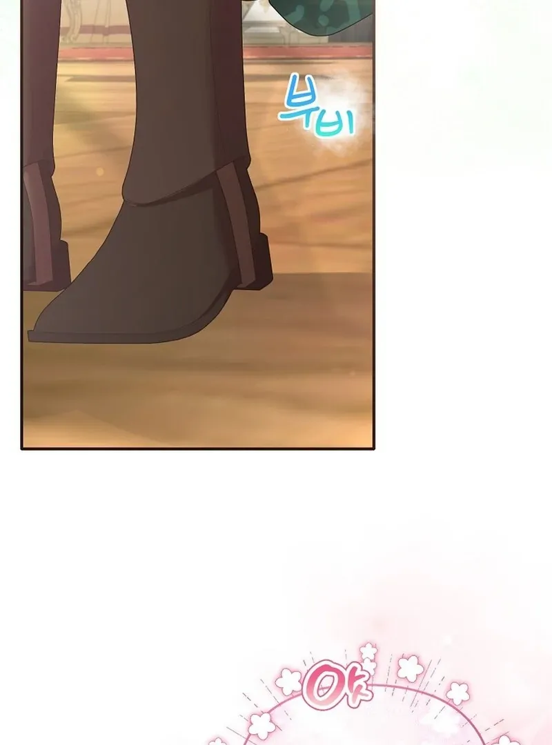 Bound To None, Your Highness Chapter 29 page 99 - 