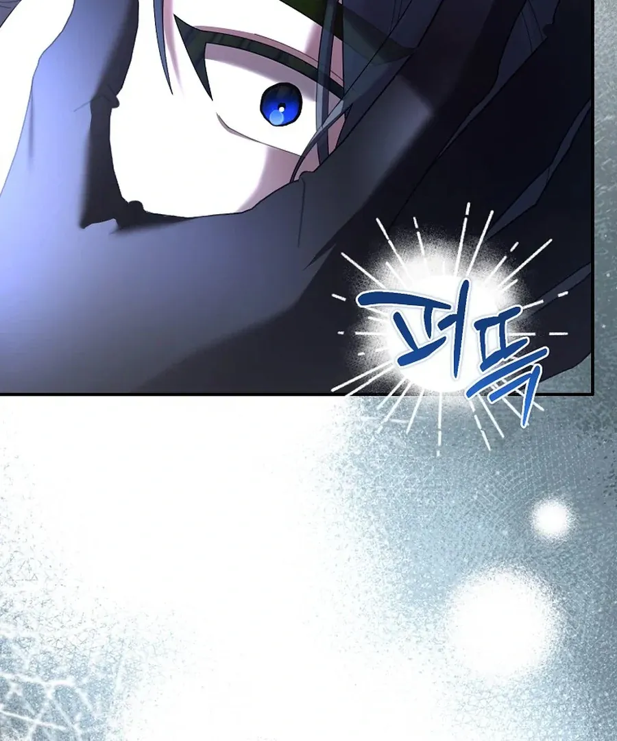 Bound To None, Your Highness Chapter 30 page 101 - 