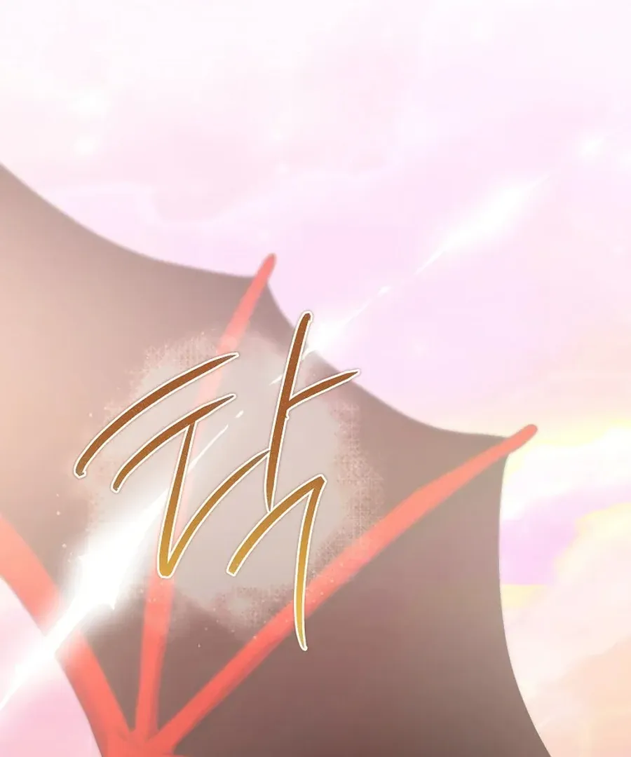 Bound To None, Your Highness Chapter 30 page 22 - 