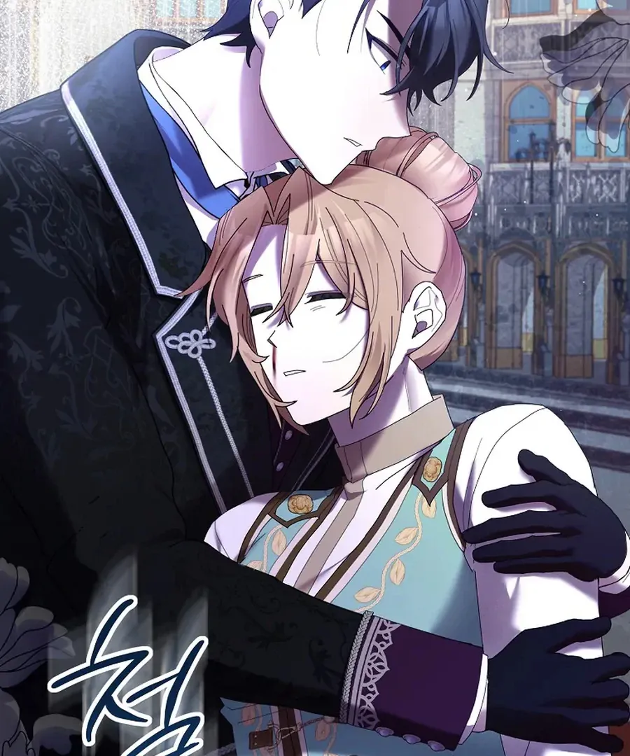 Bound To None, Your Highness Chapter 30 page 41 - 