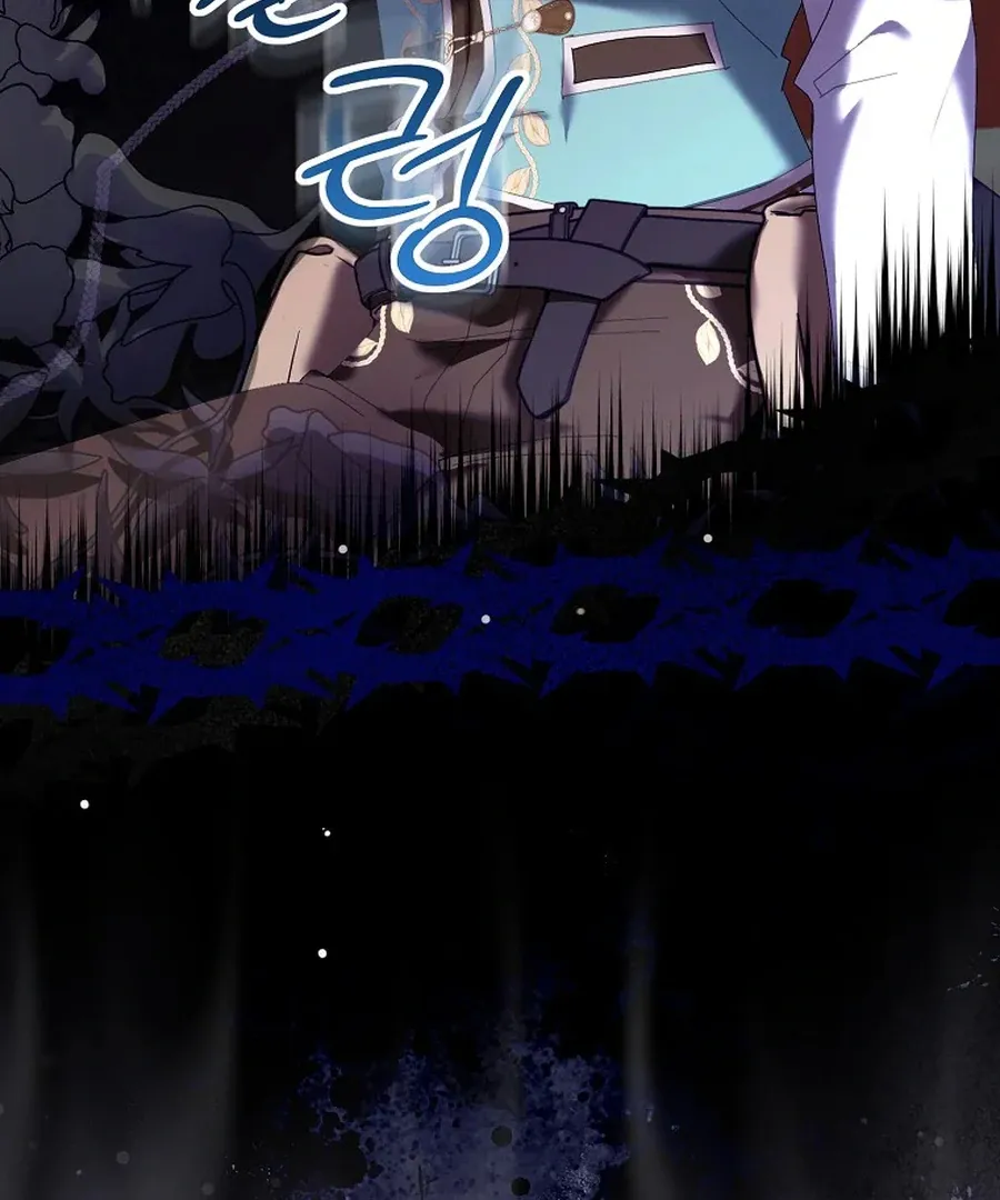 Bound To None, Your Highness Chapter 30 page 42 - 