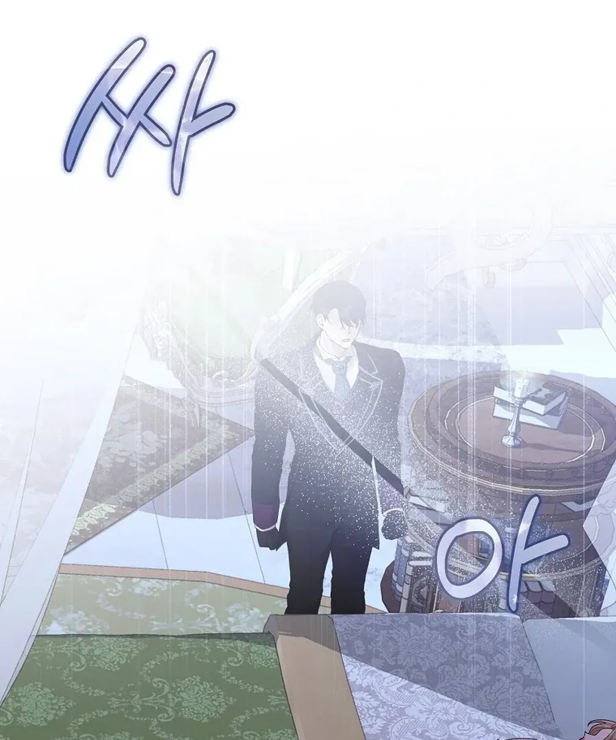 Bound To None, Your Highness Chapter 30 page 80 - 