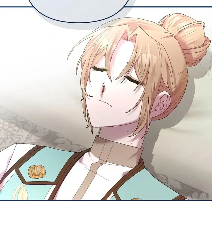 Bound To None, Your Highness Chapter 30 page 87 - 