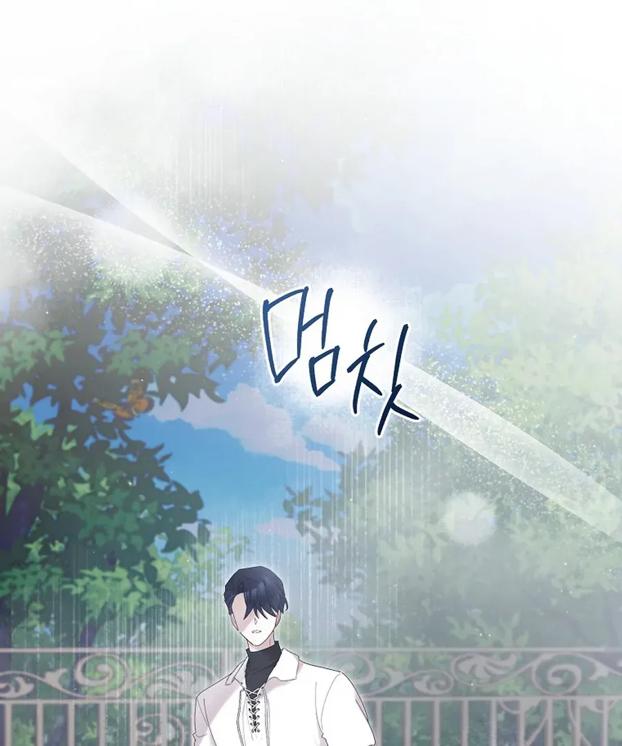 Bound To None, Your Highness Chapter 31 page 140 - 