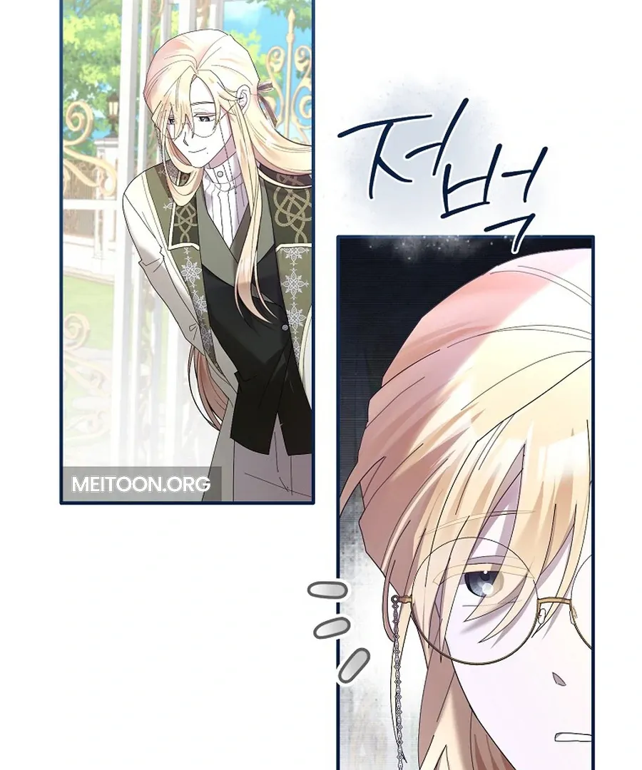 Bound To None, Your Highness Chapter 31 page 151 - 