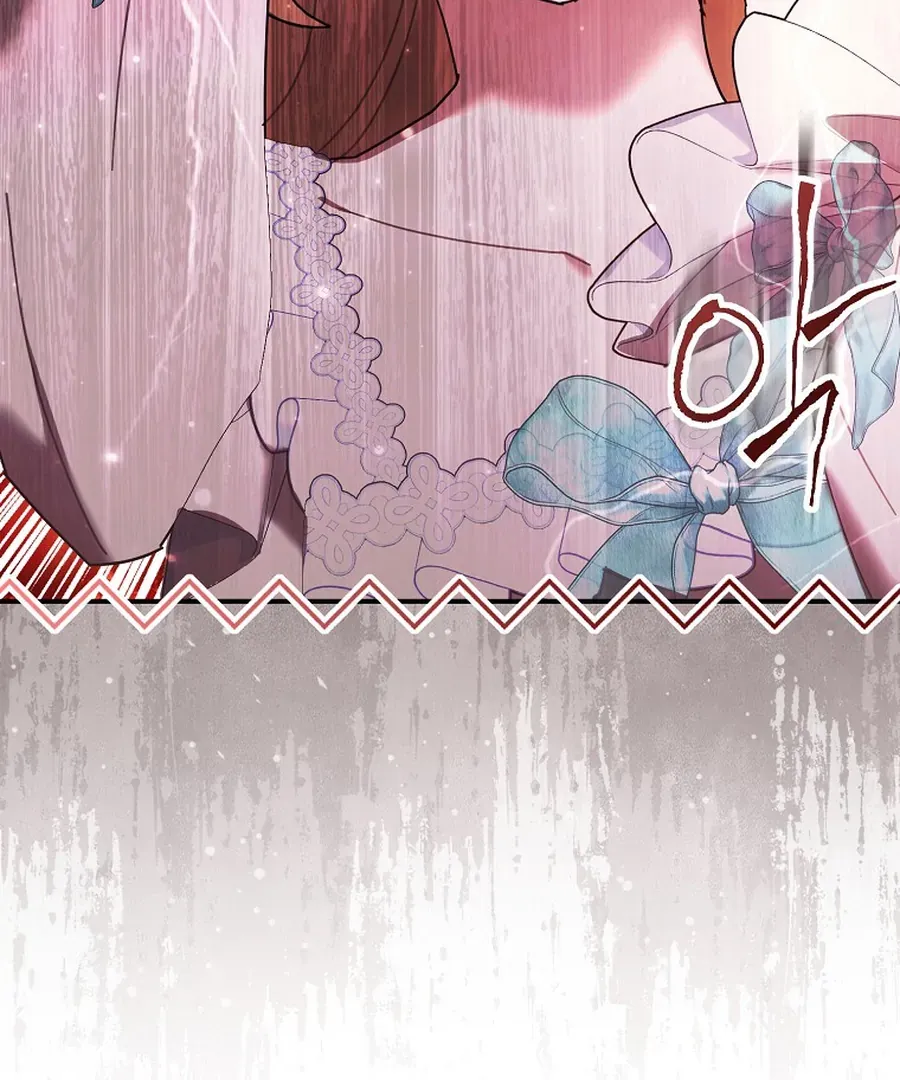 Bound To None, Your Highness Chapter 31 page 44 - 