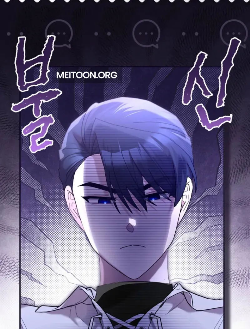 Bound To None, Your Highness Chapter 32 page 13 - 
