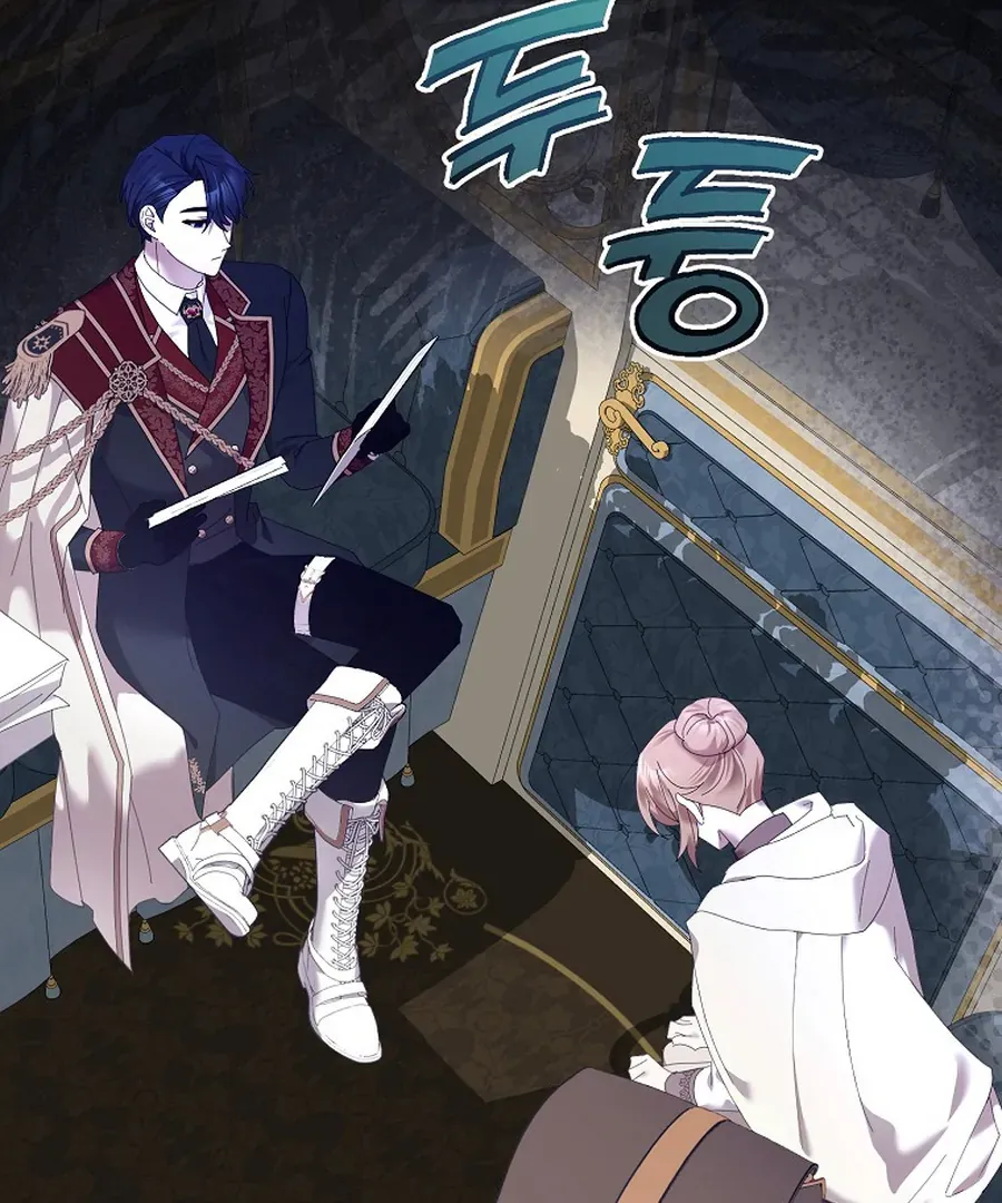 Bound To None, Your Highness Chapter 33 page 127 - 