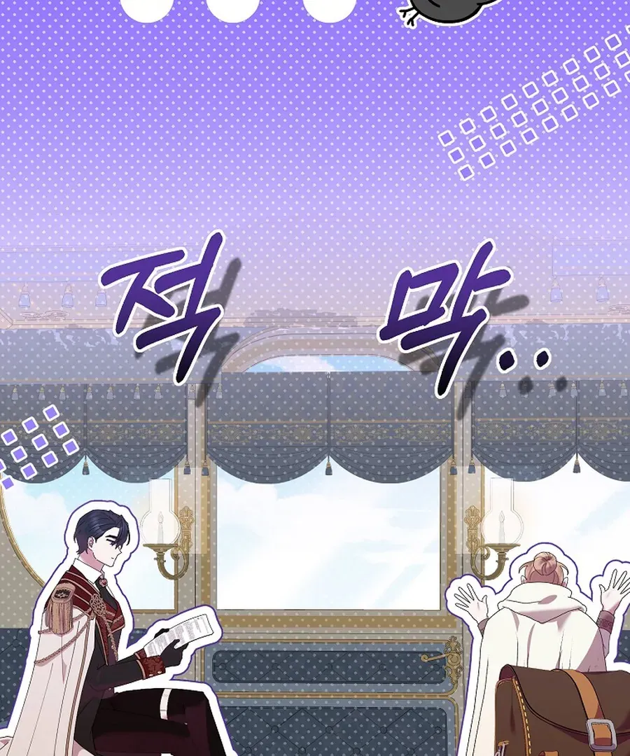 Bound To None, Your Highness Chapter 33 page 143 - 