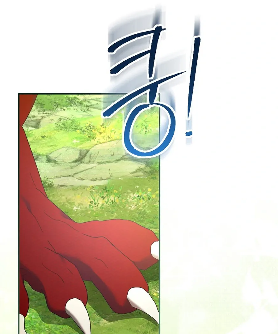 Bound To None, Your Highness Chapter 33 page 44 - 