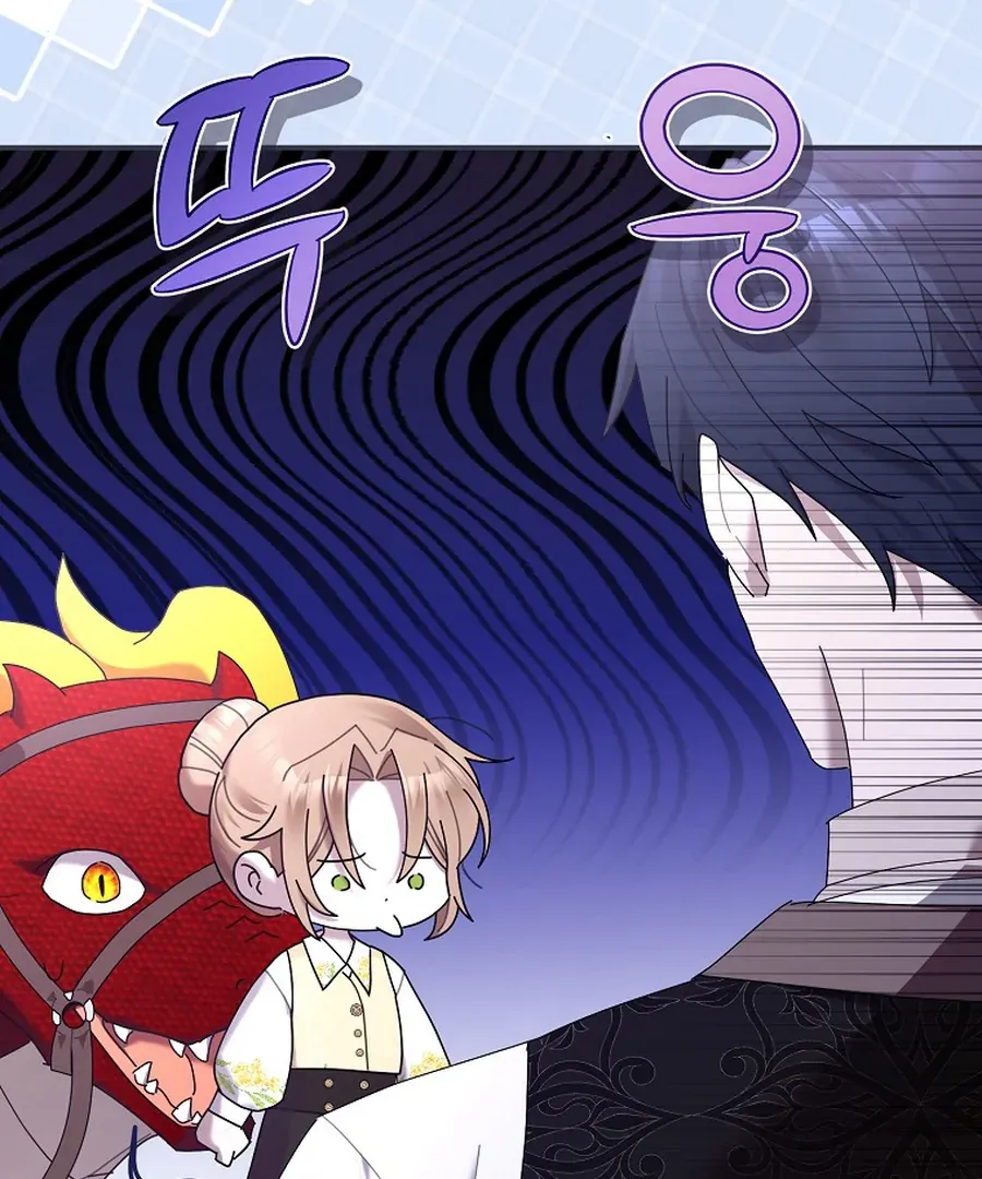 Bound To None, Your Highness Chapter 33 page 58 - 