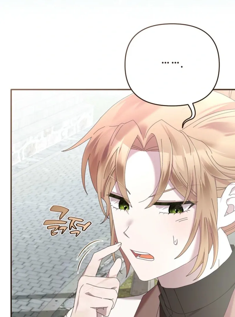 Bound To None, Your Highness Chapter 35 page 119 - 