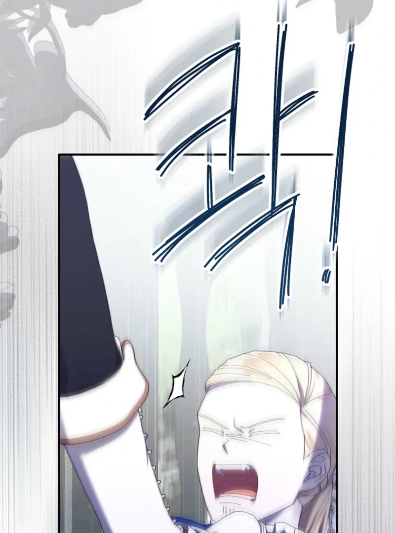 Bound To None, Your Highness Chapter 35 page 56 - 