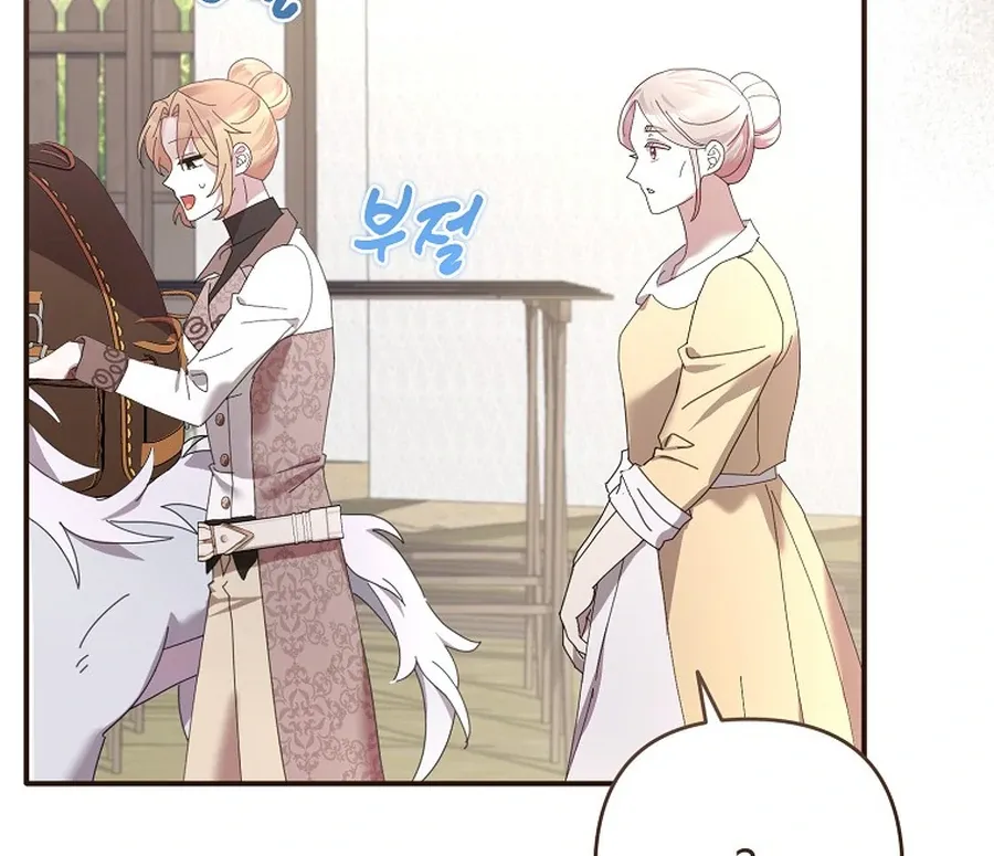 Bound To None, Your Highness Chapter 36 page 114 - 