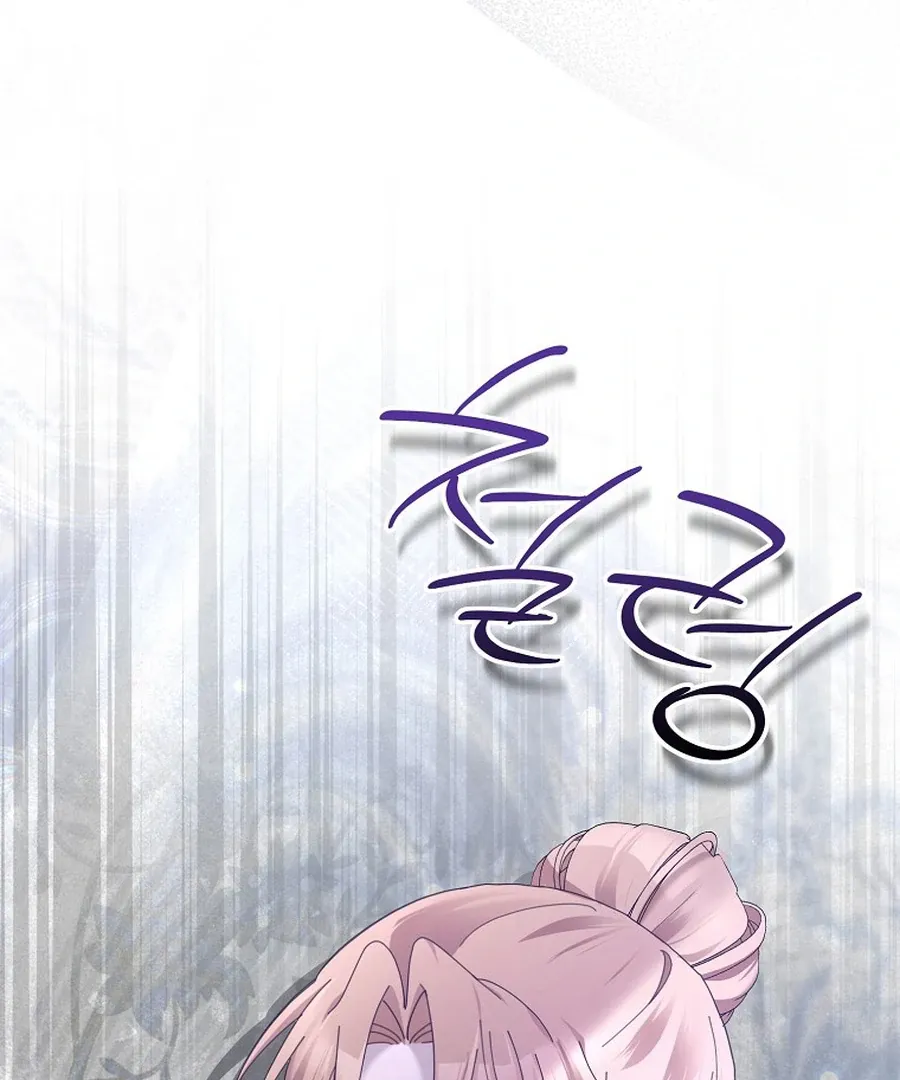 Bound To None, Your Highness Chapter 36 page 147 - 