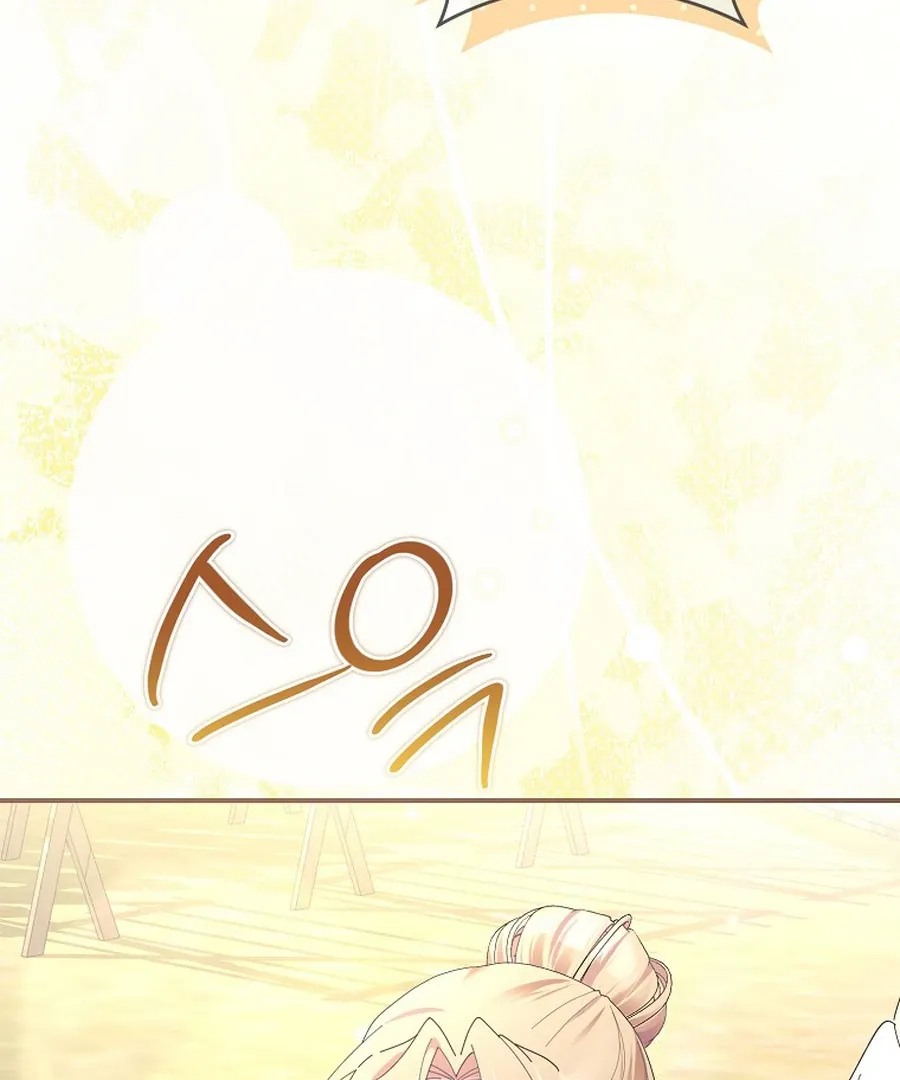 Bound To None, Your Highness Chapter 36 page 93 - 