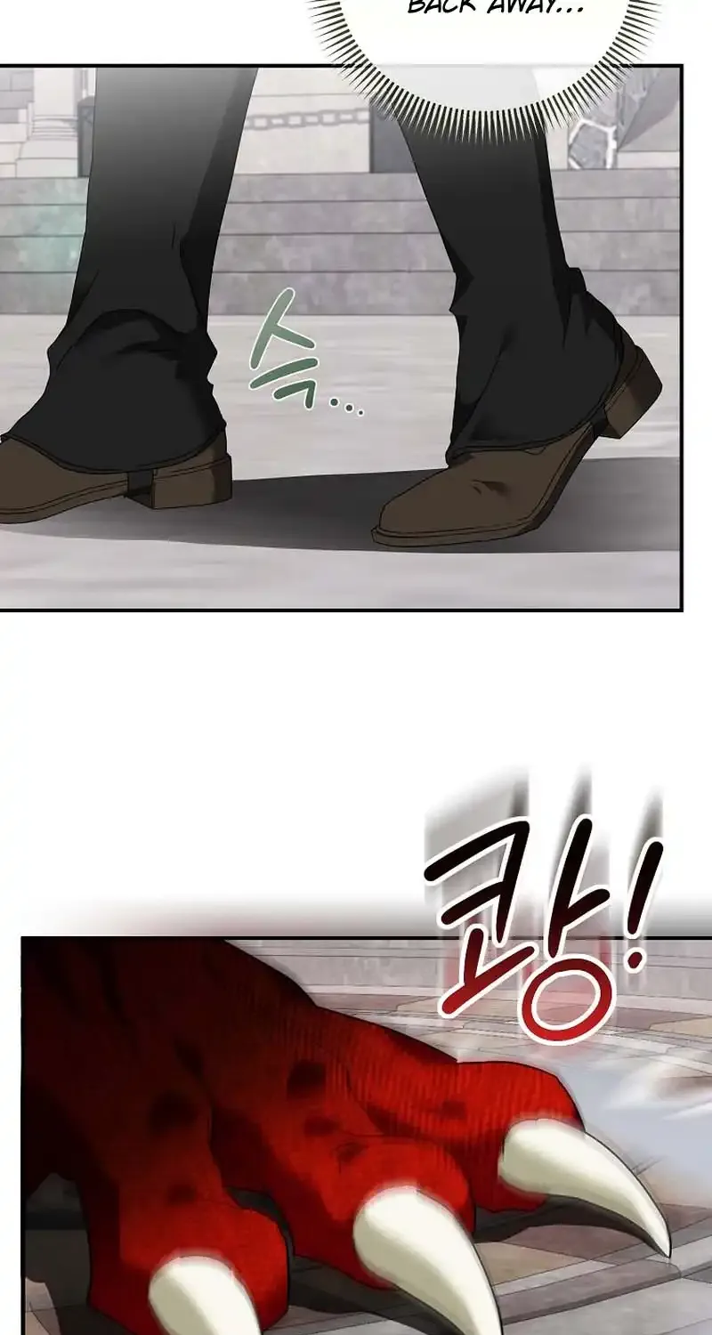 Bound To None, Your Highness Chapter 4 page 27 - 