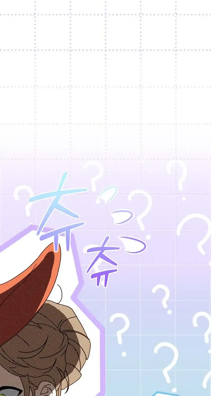 Bound To None, Your Highness Chapter 4 page 41 - 