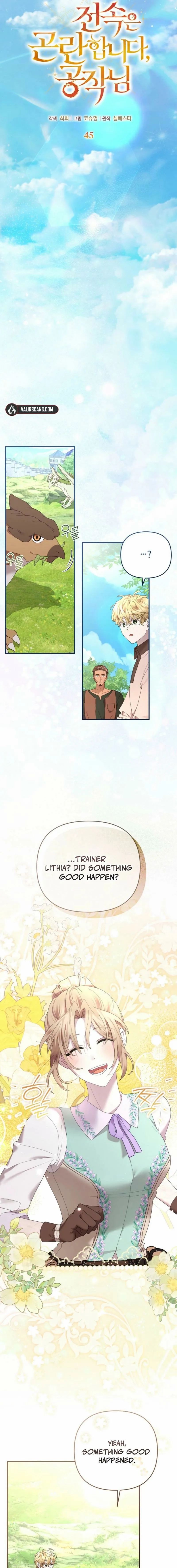 Bound To None, Your Highness Chapter 45 page 7 - 