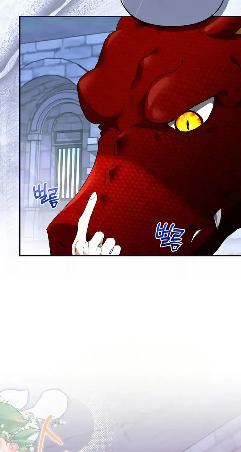Bound To None, Your Highness Chapter 5 page 47 - 