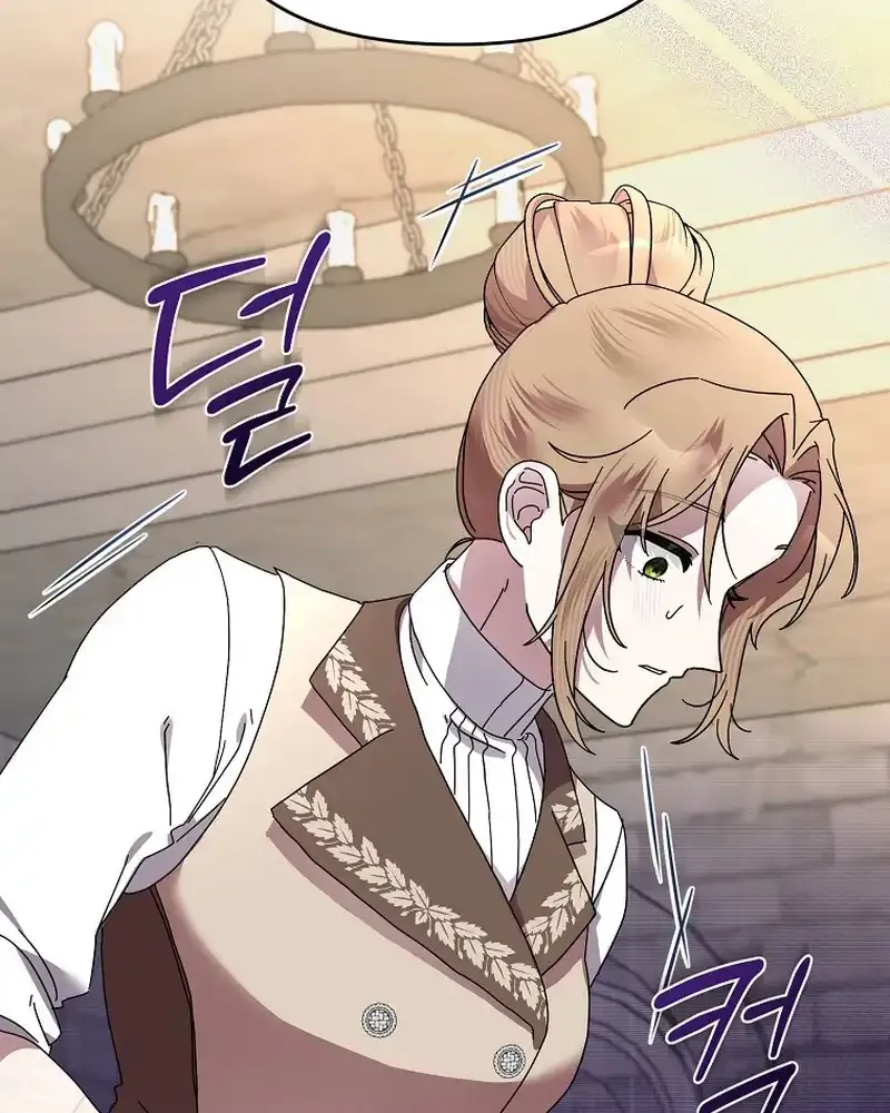 Bound To None, Your Highness Chapter 5 page 94 - 