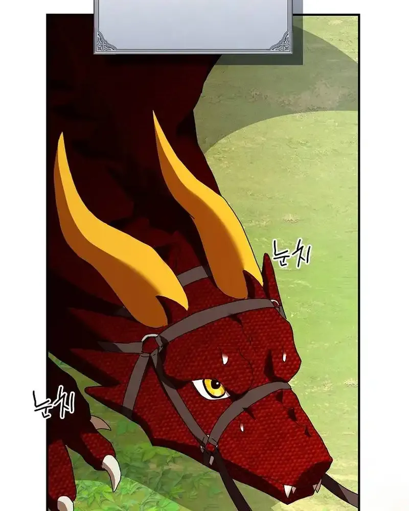 Bound To None, Your Highness Chapter 7 page 83 - 