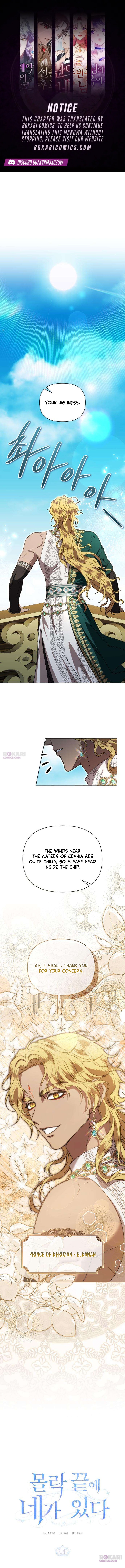 Bound to Your Ruin Chapter 4 page 1 - 