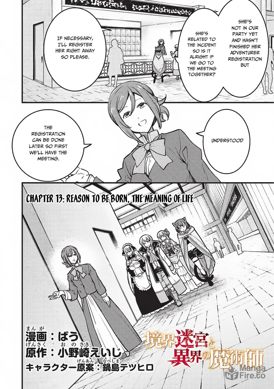 Boundary Labyrinth and Magician of Alien World Chapter 13 page 4 - 