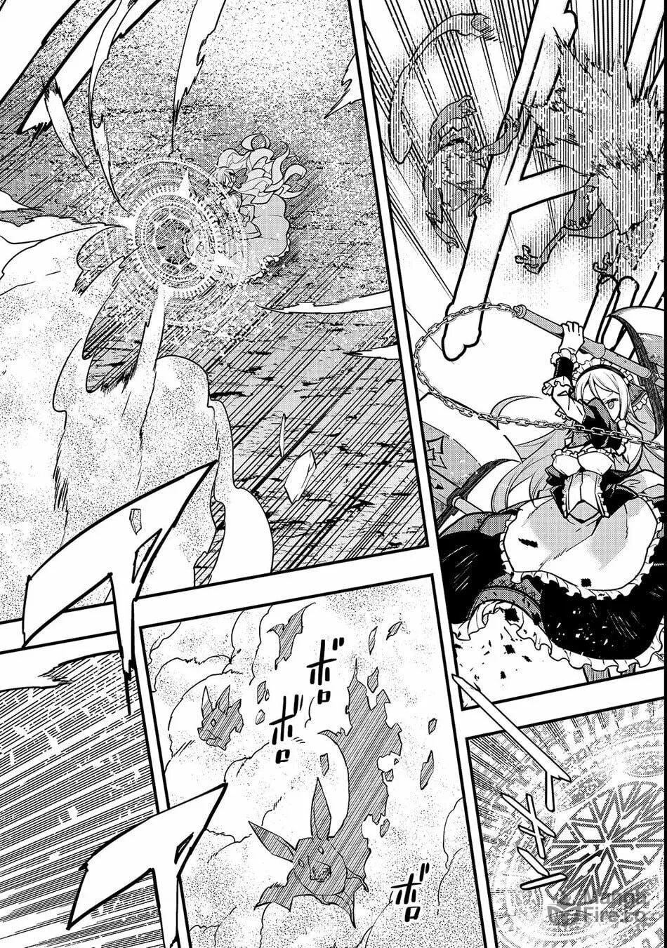 Boundary Labyrinth and Magician of Alien World Chapter 14 page 4 - 