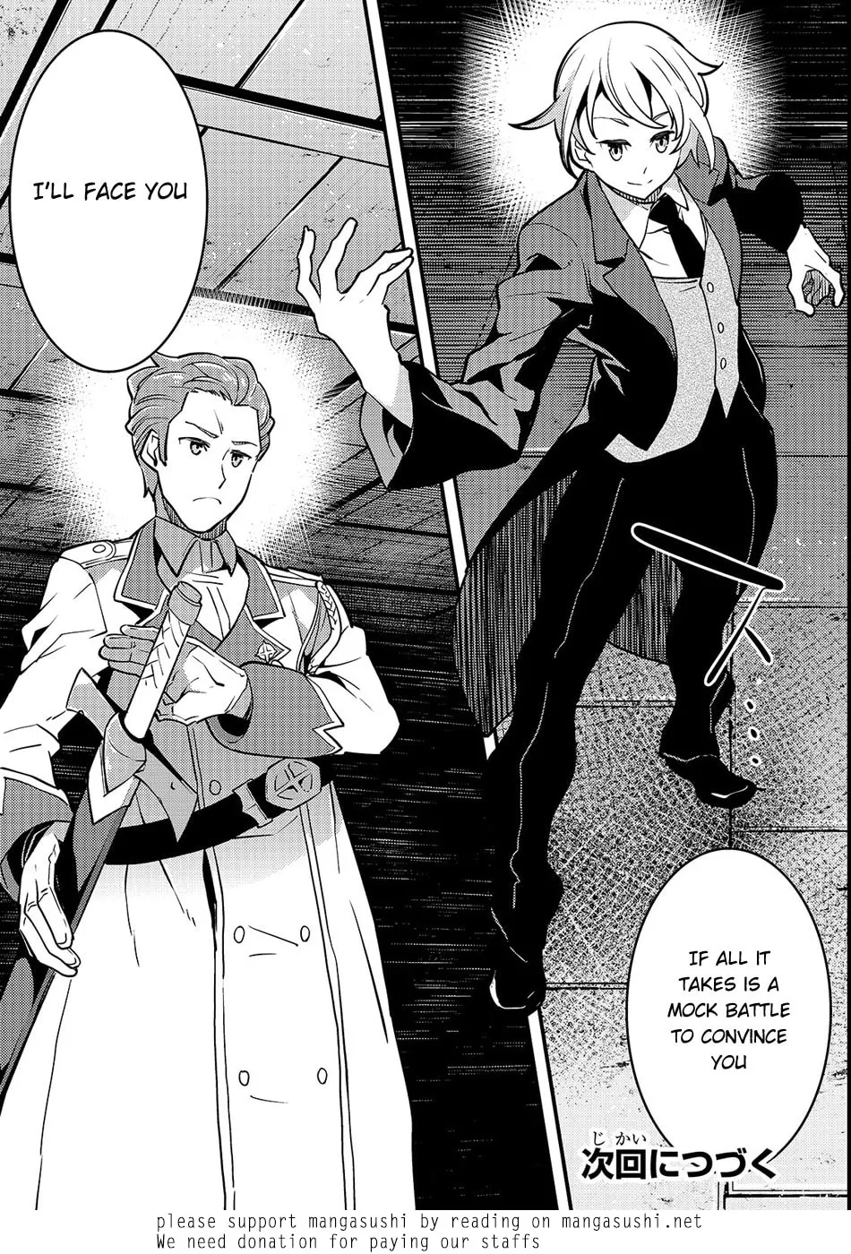 Boundary Labyrinth and Magician of Alien World Chapter 14 page 32 - 