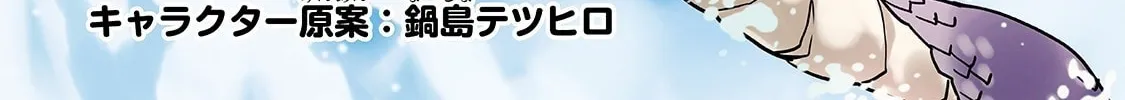 Boundary Labyrinth and Magician of Alien World Chapter 16 page 8 - 