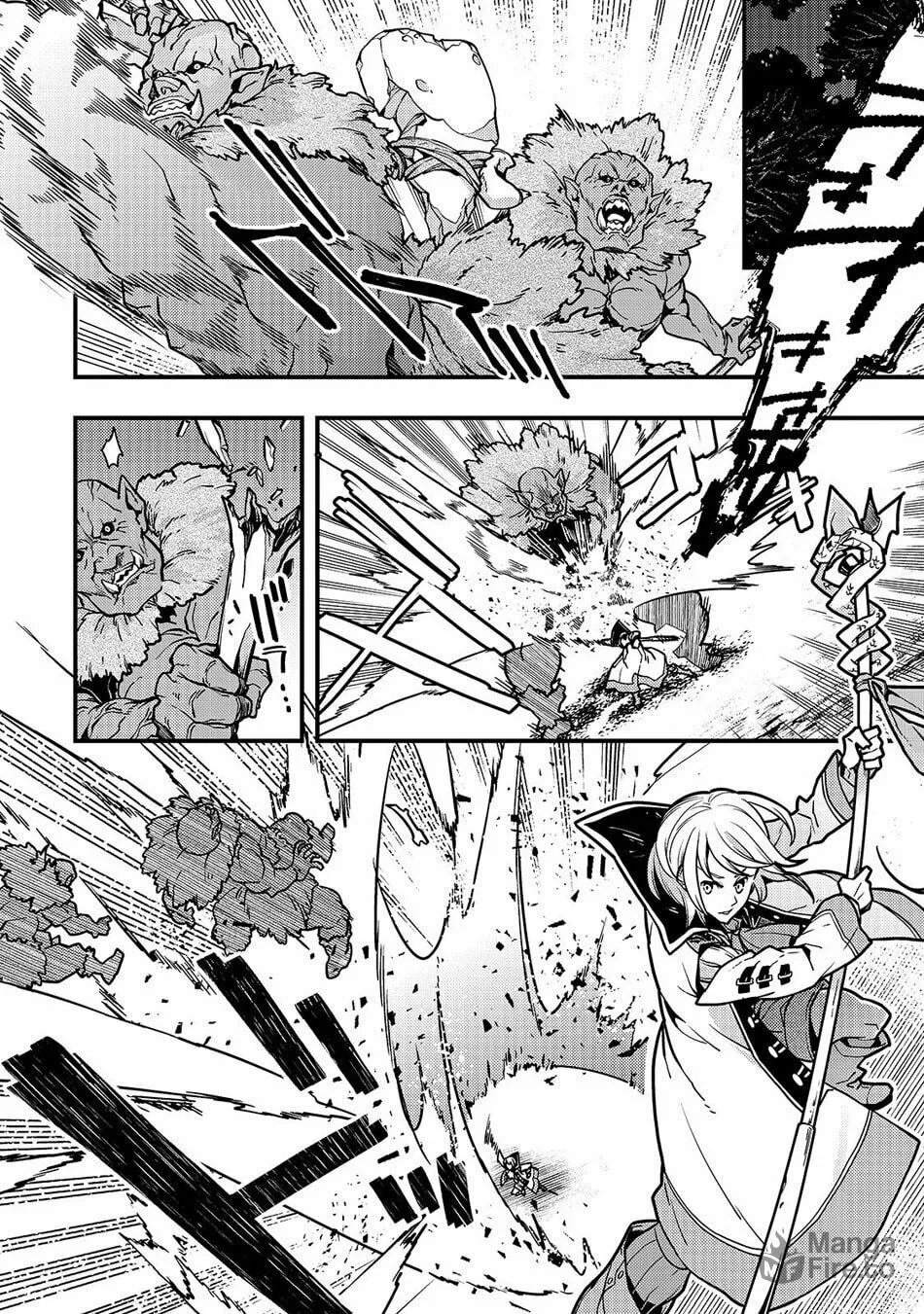 Boundary Labyrinth and Magician of Alien World Chapter 17 page 7 - 