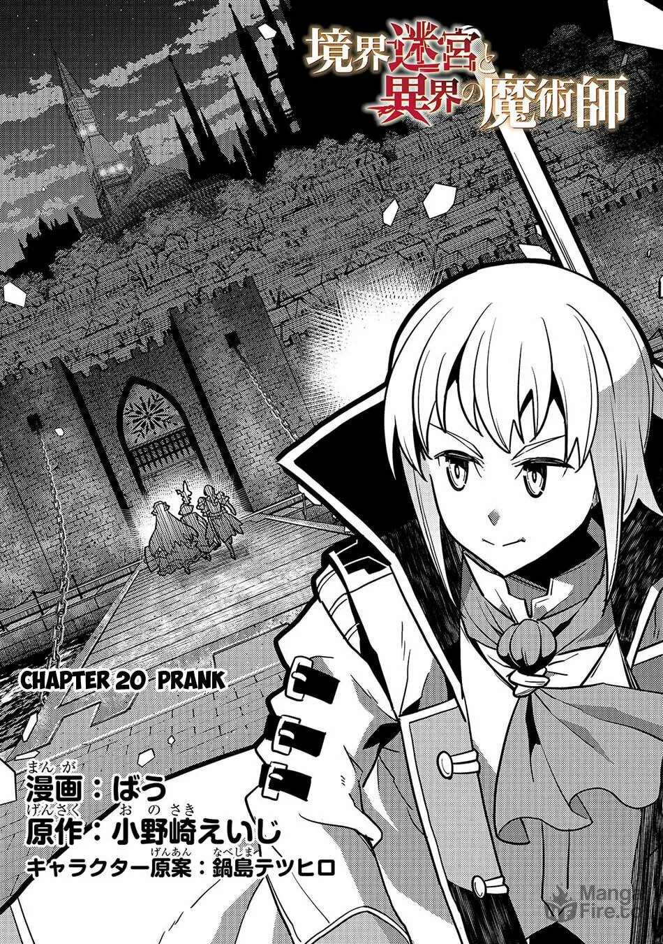 Boundary Labyrinth and Magician of Alien World Chapter 20 page 6 - 