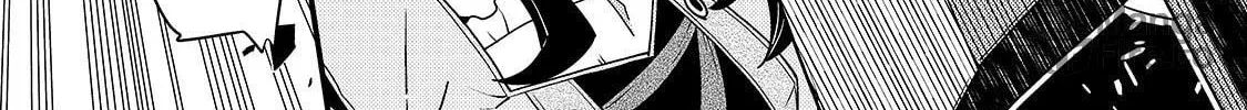 Boundary Labyrinth and Magician of Alien World Chapter 21 page 24 - 