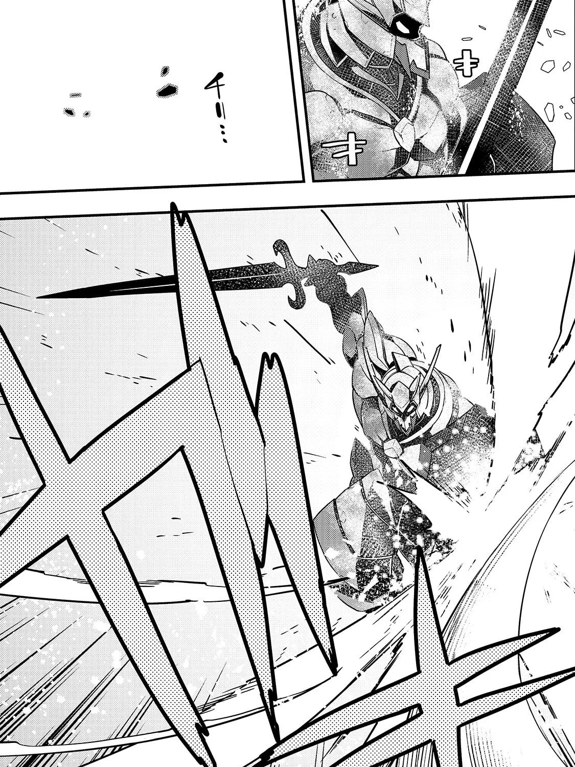 Boundary Labyrinth and Magician of Alien World Chapter 21 page 43 - 