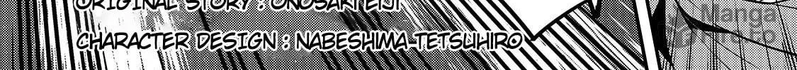Boundary Labyrinth and Magician of Alien World Chapter 21 page 6 - 