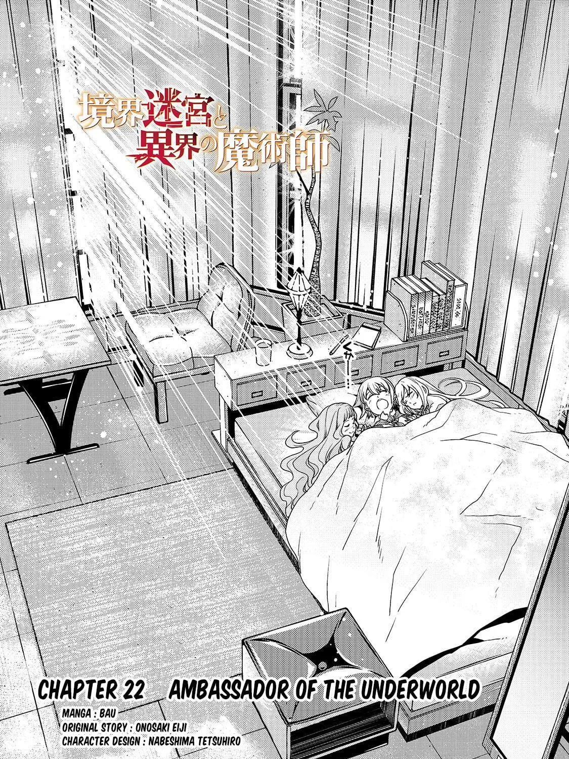 Boundary Labyrinth and Magician of Alien World Chapter 22 page 9 - 