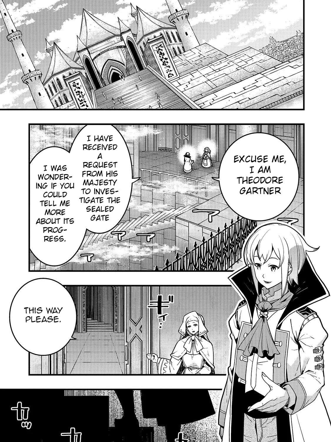 Boundary Labyrinth and Magician of Alien World Chapter 23 page 3 - 