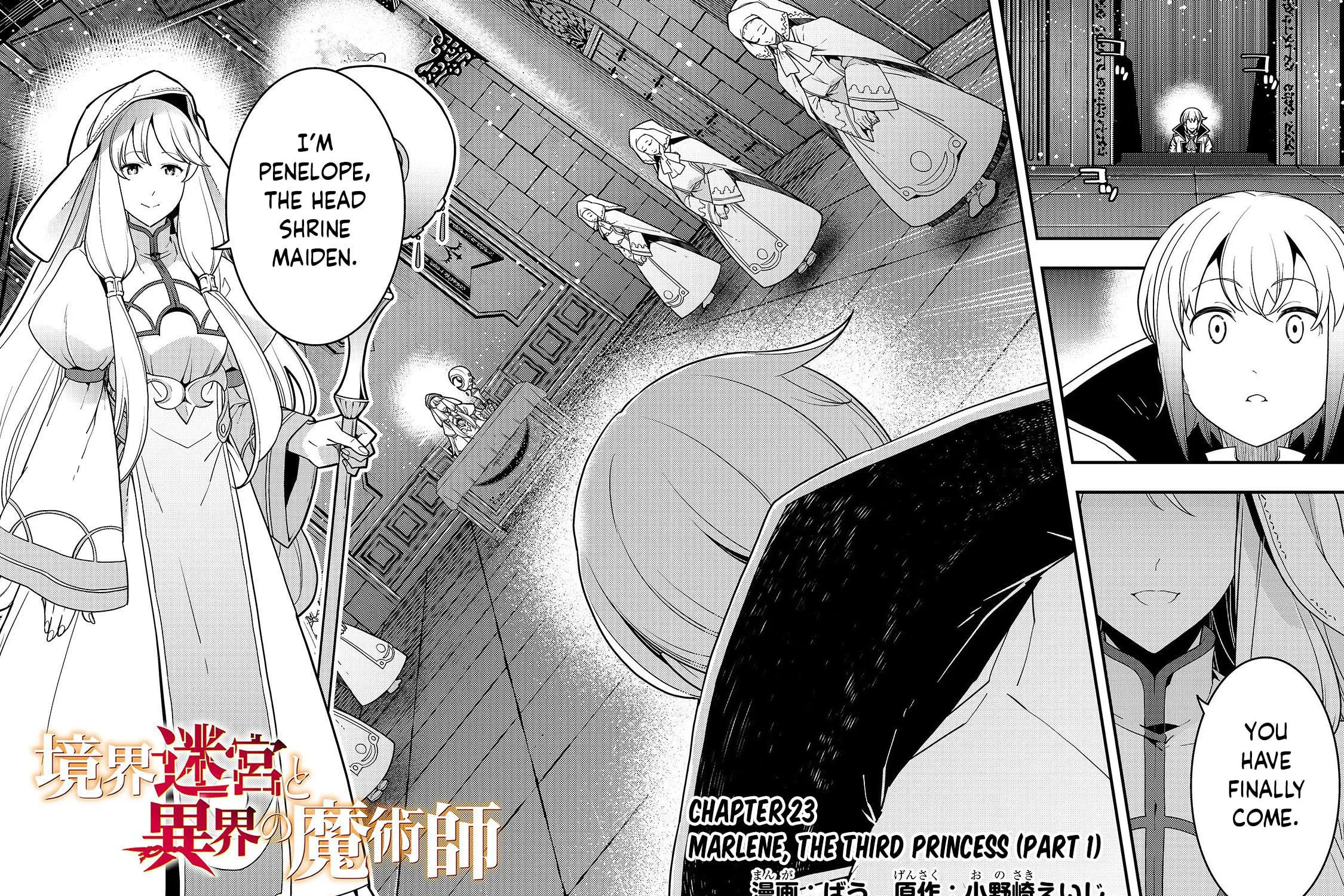 Boundary Labyrinth and Magician of Alien World Chapter 23 page 5 - 