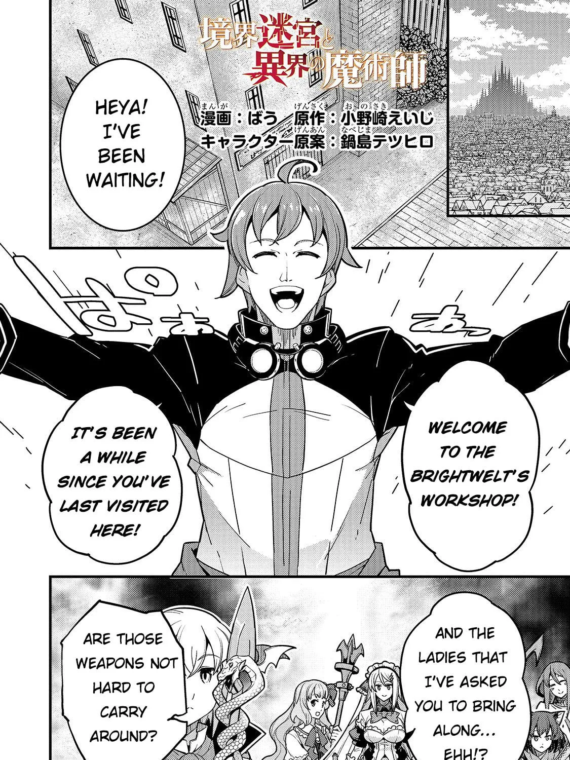 Boundary Labyrinth and Magician of Alien World Chapter 24 page 3 - 