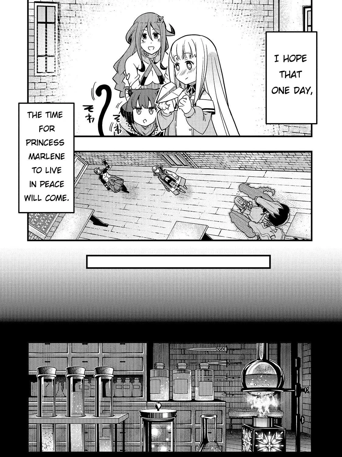 Boundary Labyrinth and Magician of Alien World Chapter 24 page 33 - 