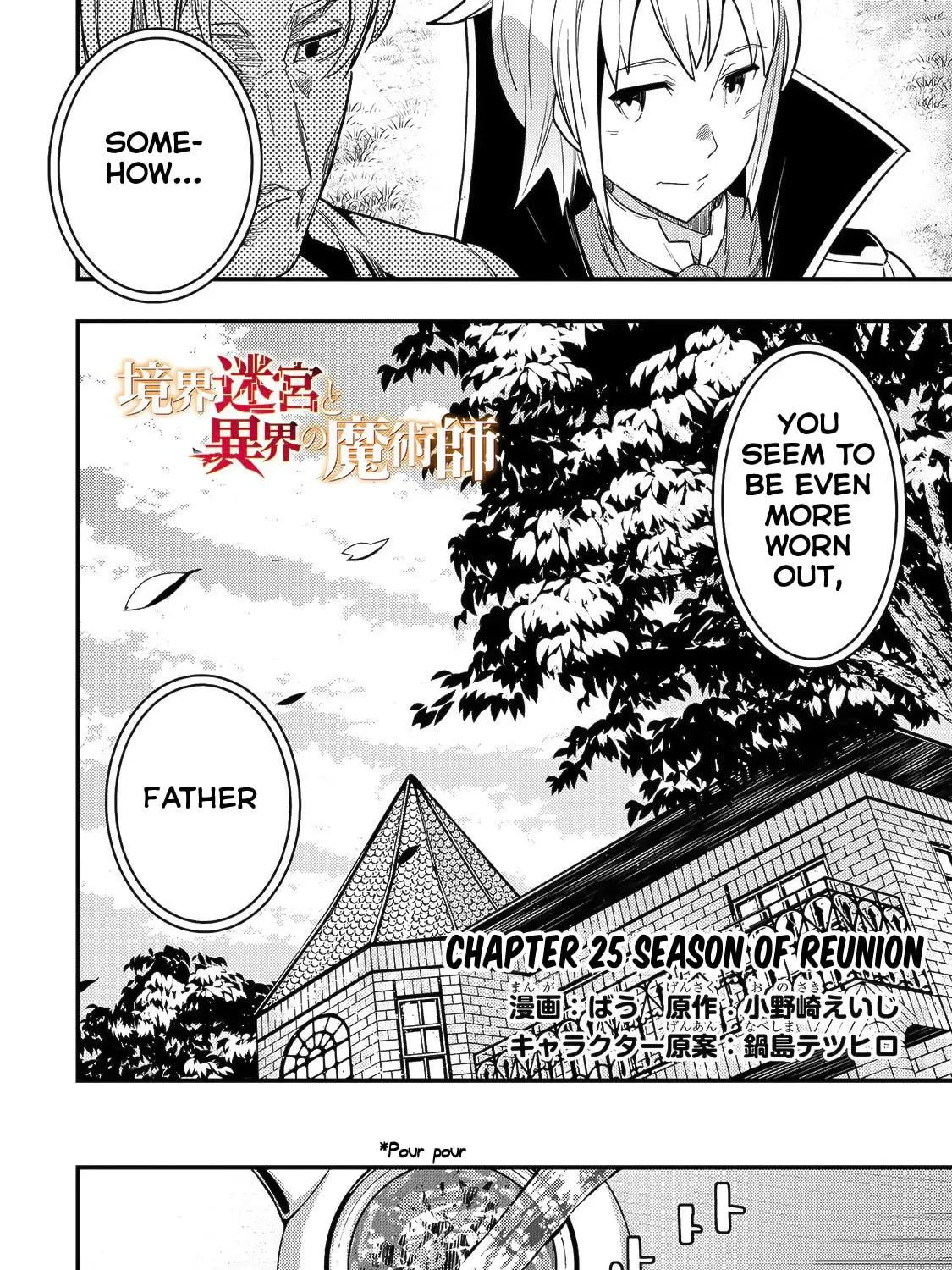 Boundary Labyrinth and Magician of Alien World Chapter 25 page 4 - 